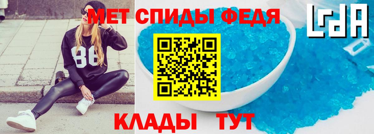 АМФЕТАМИН  АМФЕТАМИН Premium  Вход с VPN  Набережные Челны 