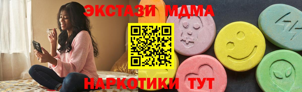 ЭКСТАЗИ louis Vuitton  Вход с VPN  ЭКСТАЗИ ешки  Набережные Челны 