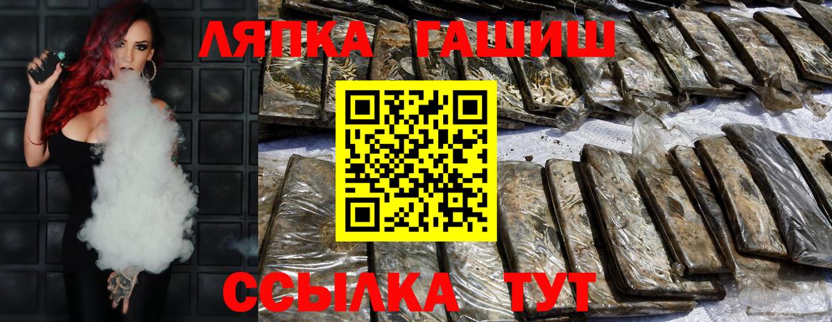 ГАШИШ AMNESIA HAZE  Вход с VPN  Набережные Челны 