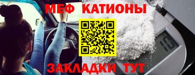 амф Волжский
