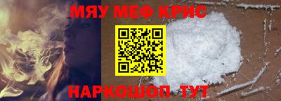 первитин Волжск