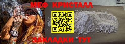 первитин Волжск