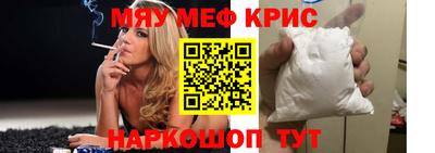 первитин Волжск