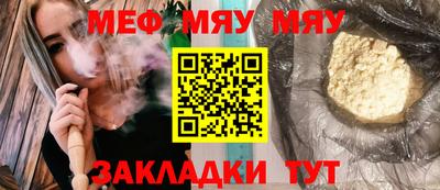 амф Волжский