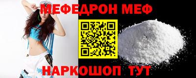 первитин Волжск