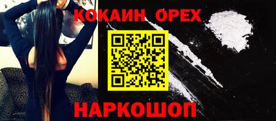 кристаллы Волгодонск