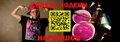 кристаллы Волгодонск