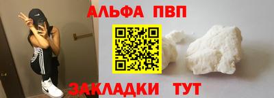 амф Волжский