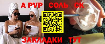 амф Волжский