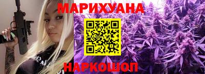 кристаллы Волгодонск