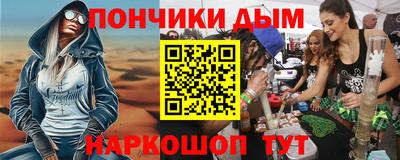 кристаллы Волгодонск