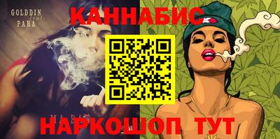 кристаллы Волгодонск