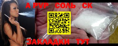 первитин Волжск