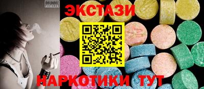 кристаллы Волгодонск