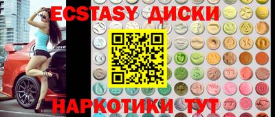 кристаллы Волгодонск