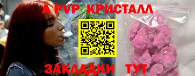 амф Волжский