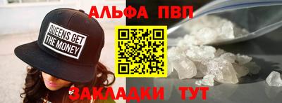 кристаллы Волгодонск