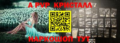 первитин Волжск