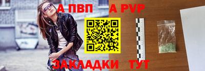 кристаллы Волгодонск