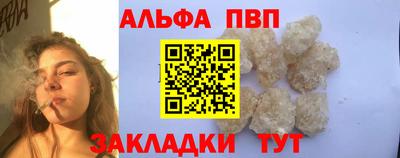 кристаллы Волгодонск