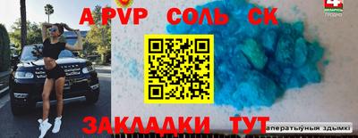 первитин Волжск