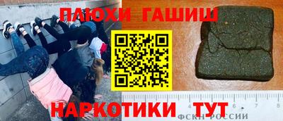 первитин Волжск