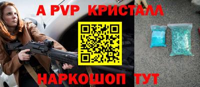 первитин Волжск