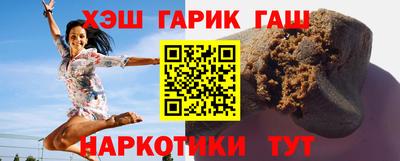 первитин Волжск
