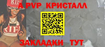 первитин Волжск
