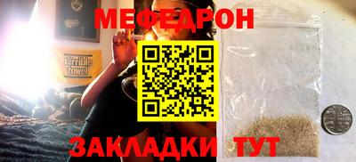 кристаллы Волгодонск