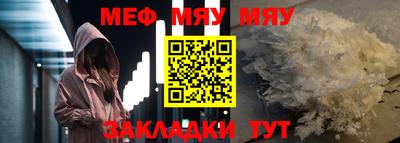кристаллы Волгодонск