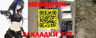 первитин Волжск