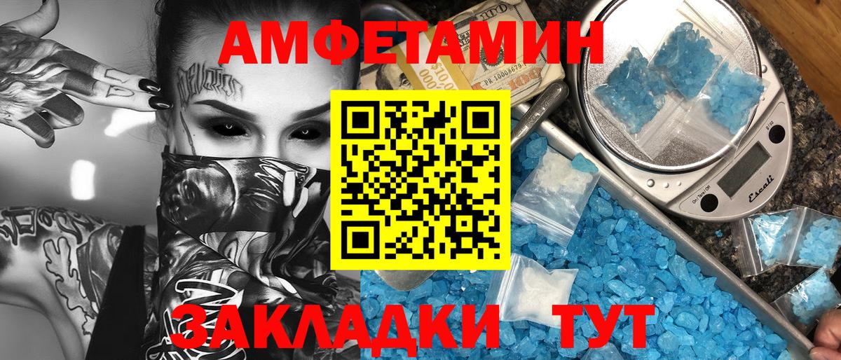 Метамфетамин кристалл Набережные Челны