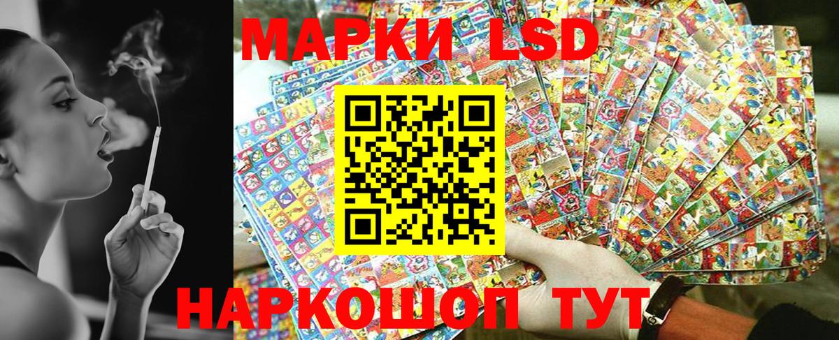Набережные Челны  Марки NBOMe 1,8мг  Марки NBOMe 1,8мг  Вход с VPN 